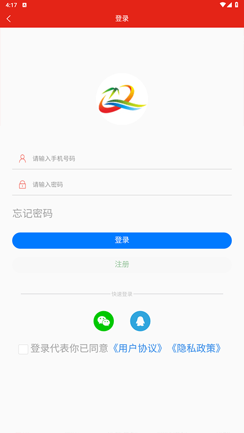 截图2